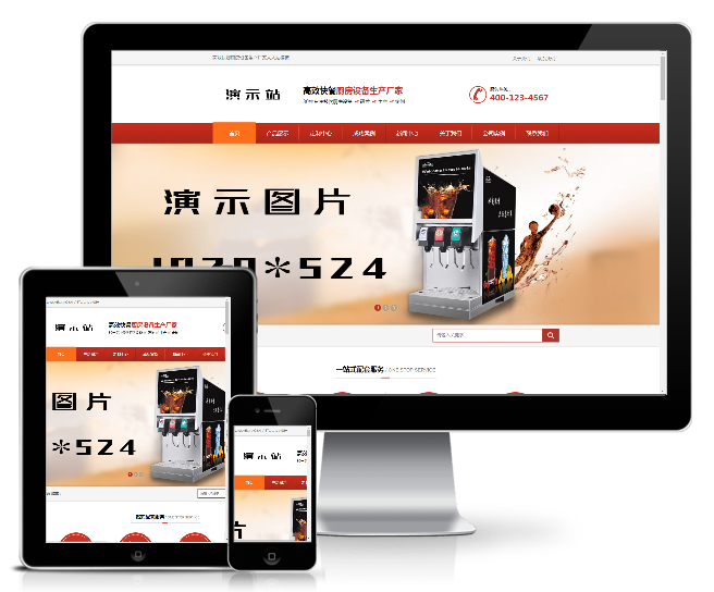 營(yíng)銷型廚房設(shè)備生成企業(yè)網(wǎng)站模板(帶手機(jī)端)