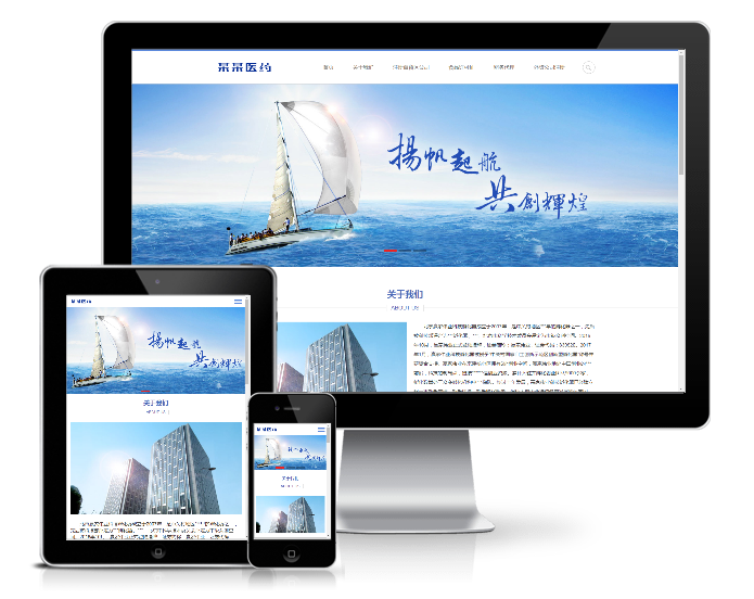 響應式醫(yī)學臨床研究類網(wǎng)站模板