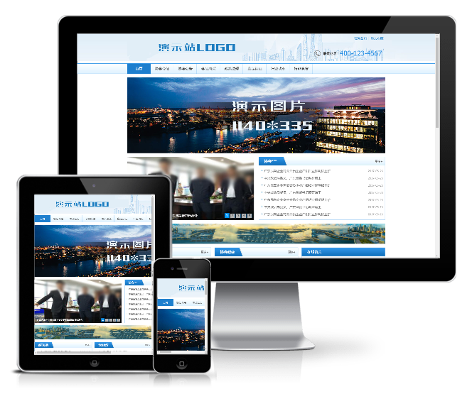 發展交流科技協會類網站模板(帶手機端)