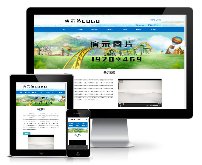 響應式水上樂園設備類網(wǎng)站模板