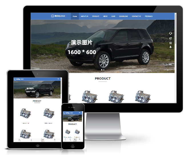 汽車配件外貿英文網站模板(響應式)