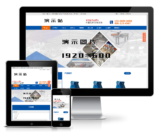 營銷型壓濾機過濾設備類模板(帶手機版)