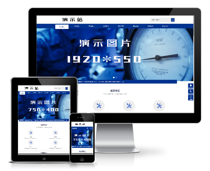 儀器儀表科技類網(wǎng)站模板(響應(yīng)式)