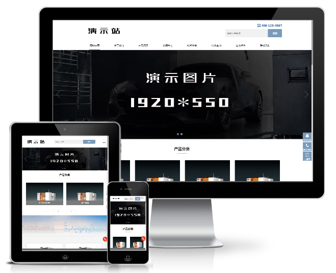 真空泵水泵設備類網站模板(響應式)