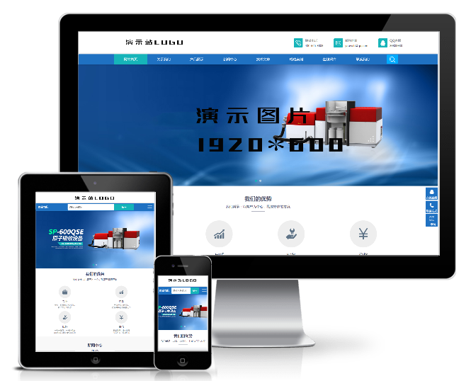 溶劑萃取儀器設備類網(wǎng)站模板(響應式)