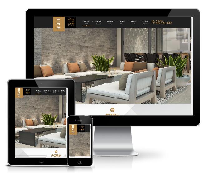 大理石瓷磚廠家模板(帶手機(jī)版)