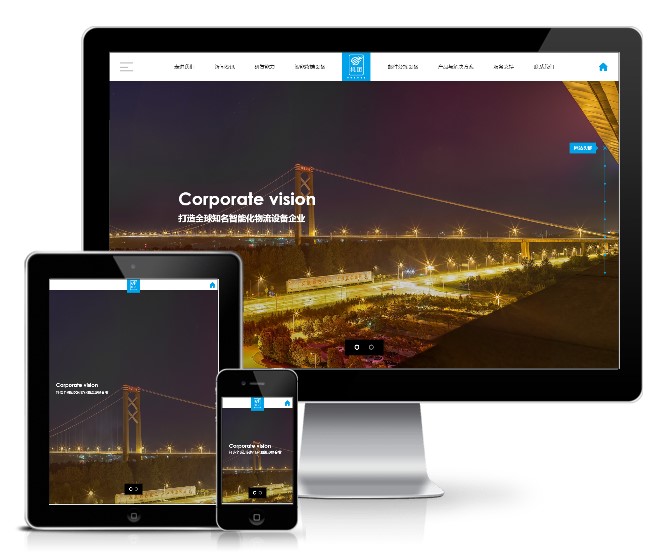 智能化物流設(shè)備類(lèi)網(wǎng)站模板(響應(yīng)式)