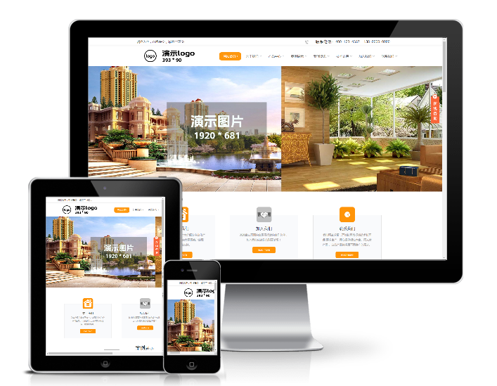鋁合金門窗行業網站模板(帶手機版)