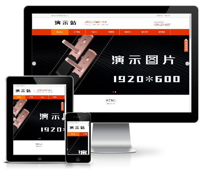 智能電子門鎖網(wǎng)站模板(帶手機(jī)版)